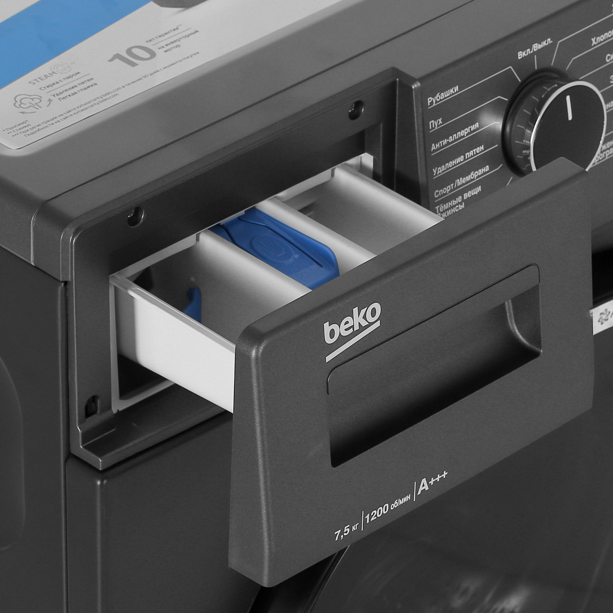 5300079 Стиральная машина Beko WSPE7H616A черный STDN-0140185 - Вид №9