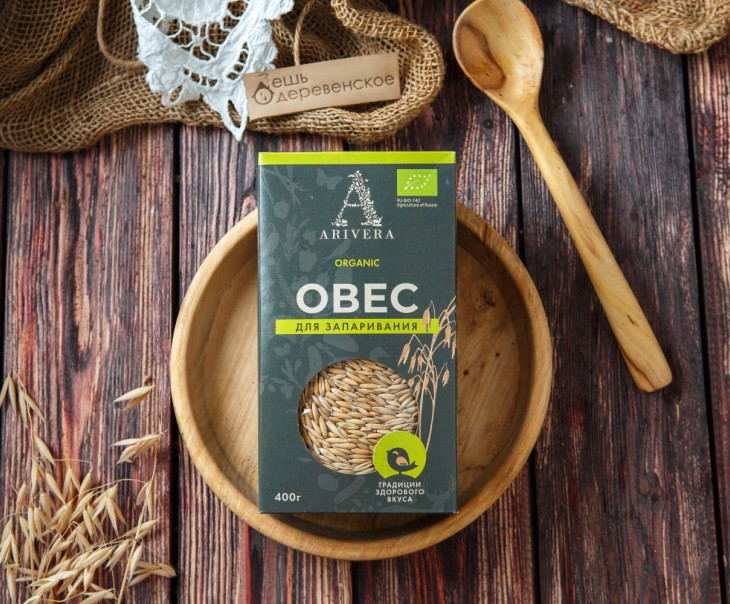 5299 Овес для запаривания Вкусляндия 