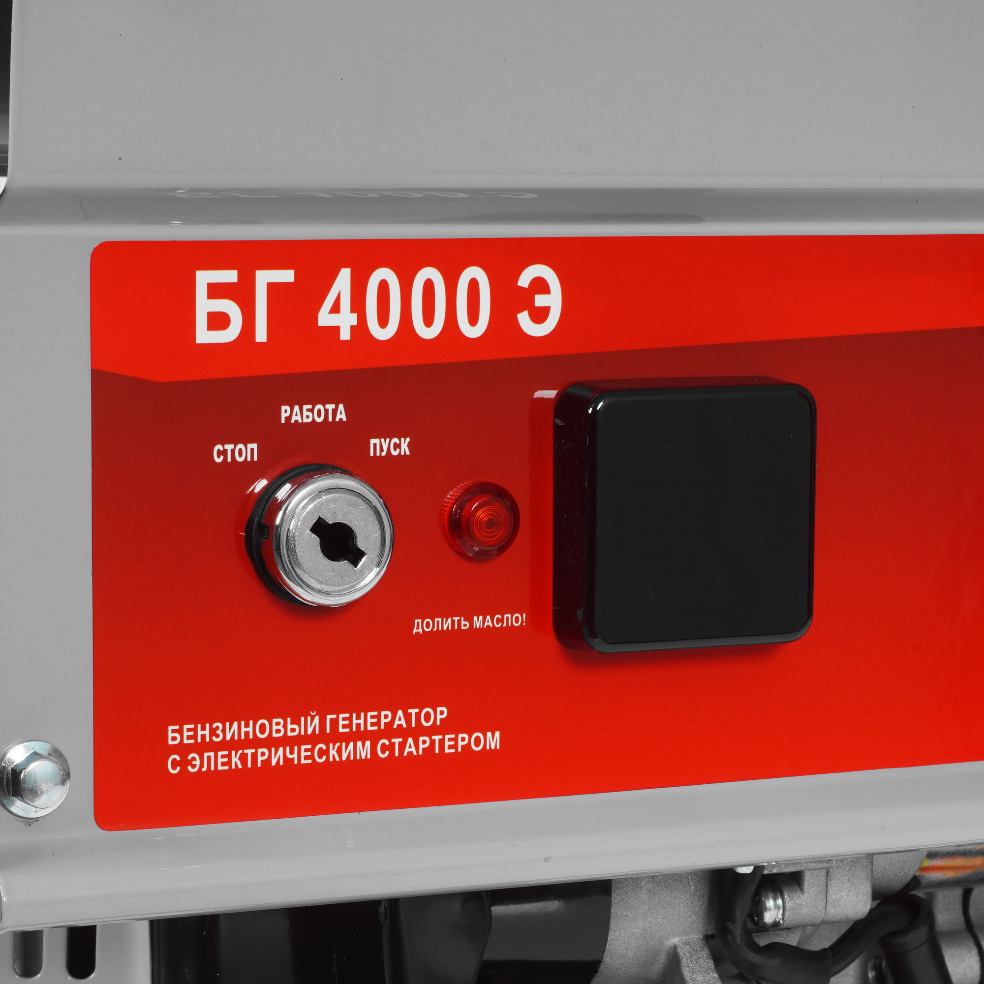 Электрогенератор   бензиновый Ресанта БГ 4000 Э 8164970 STDN-0066930 - Вид №6
