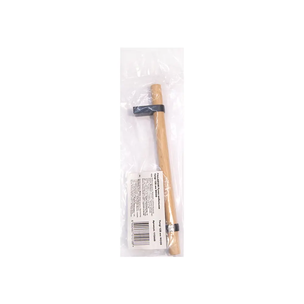 Мебельная ручка-скоба Yungi дерево 128 мм коричневый PALLADIUM STLM-2055642 - Вид №2