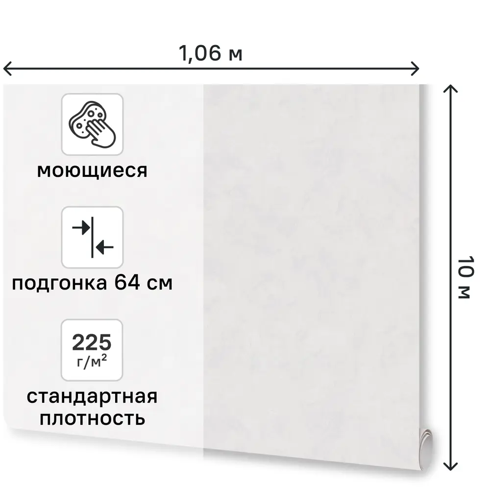 Обои флизелиновые Euro Decor Meadow серые 1.06 м ED7327-11 89441549 STLM-2059704 - Вид №1