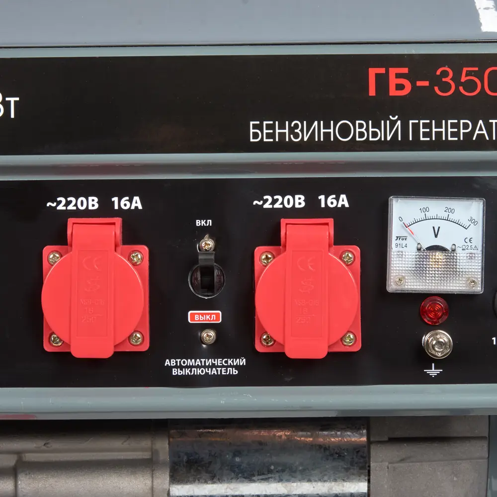 Генератор бензиновый Победа ГБ-3500 2.5 кВт STLM-2124810 - Вид №3