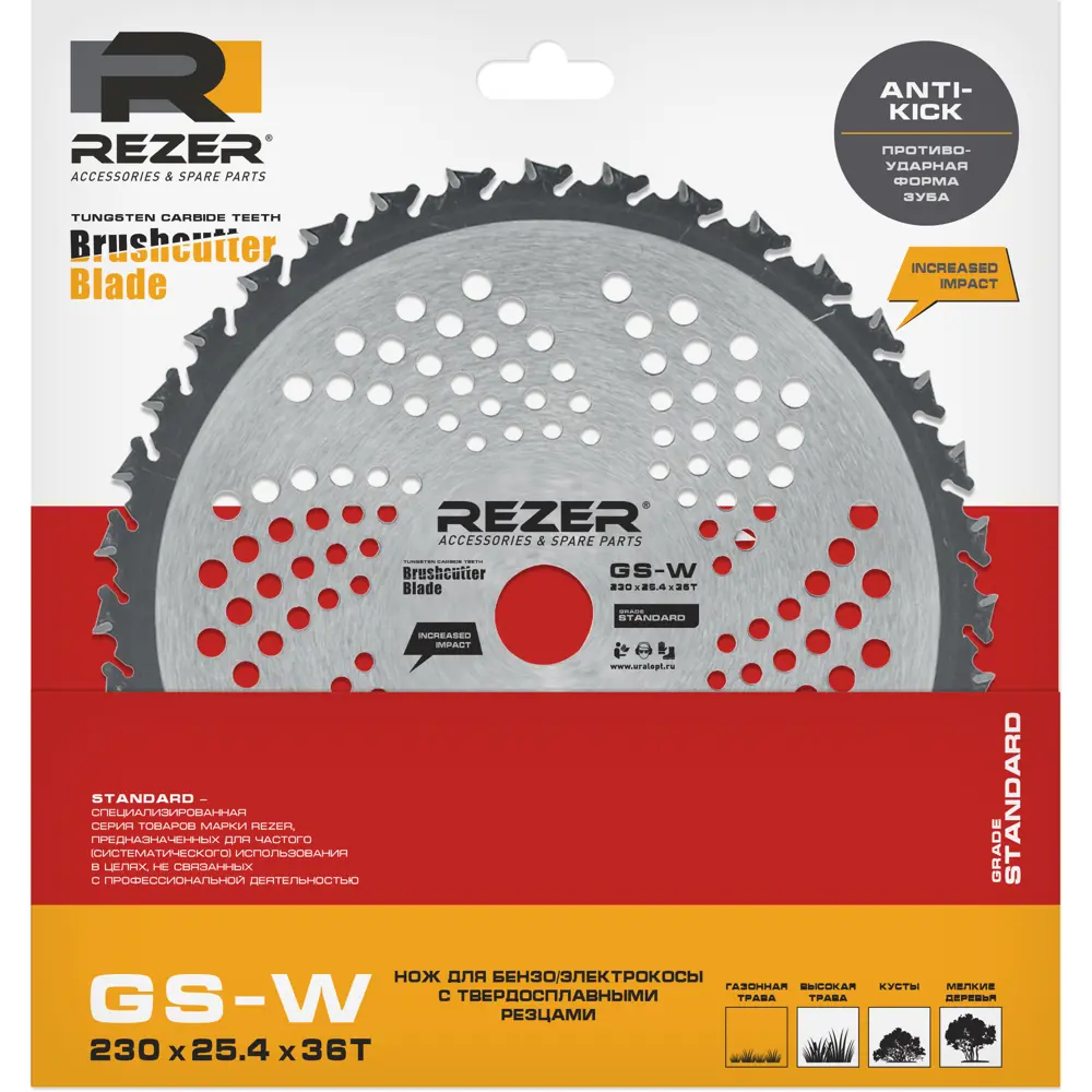 Диск для кустореза Rezer GS-W 230x25.4x1.3x36T 36 зубьев Santreyd STLM-2190848 - Вид №1