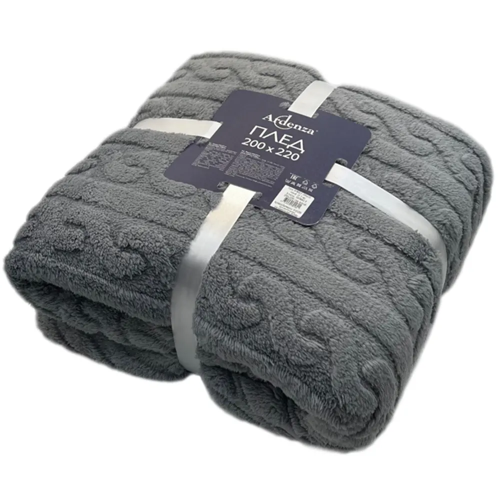 Плед Homely 200x220 см микрофибра цвет серый Ardenza STLM-2032065 - Вид №2
