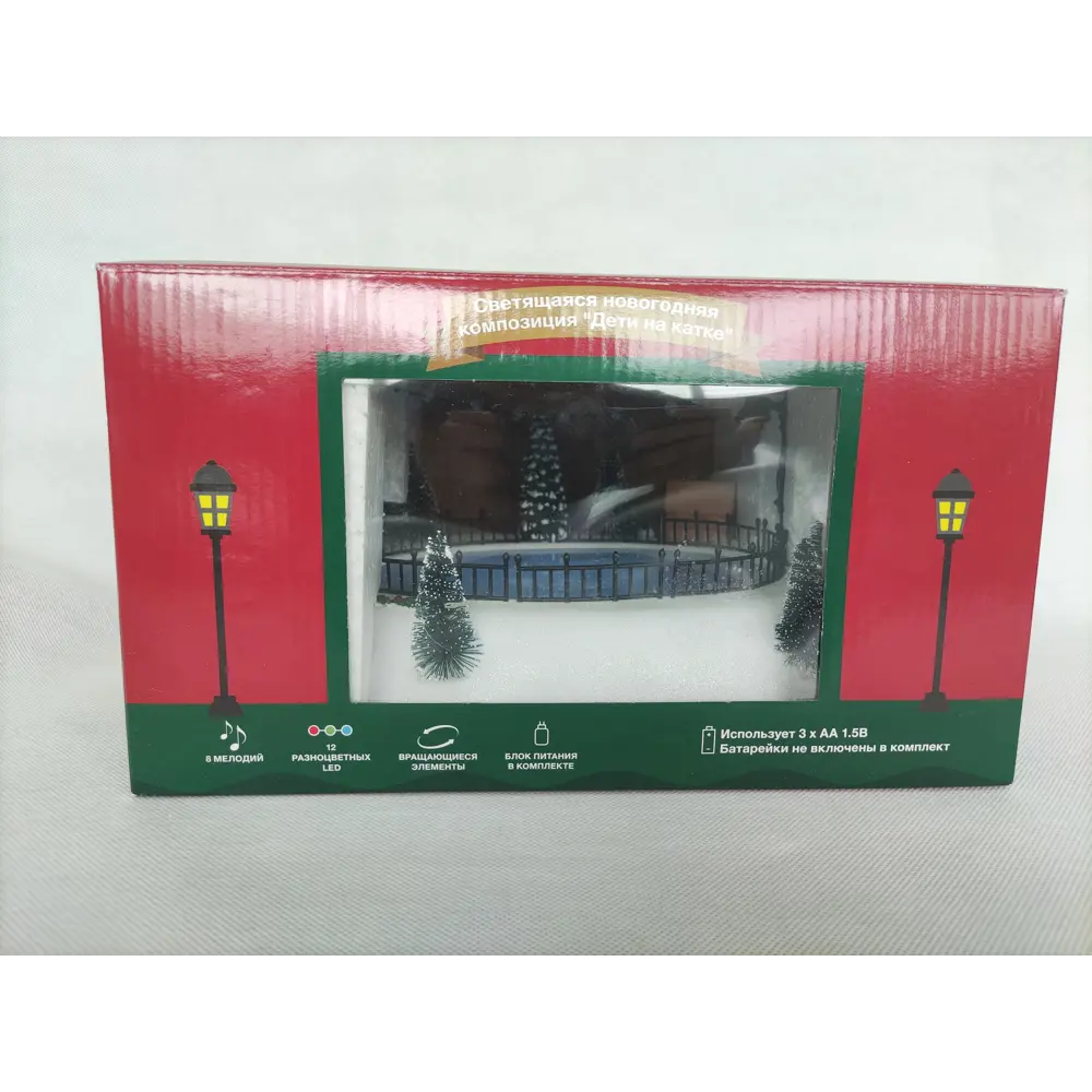 87547218 Композиция новогодняя светодиодная Дети на катке 27x20x13 см STLM-1373902 Santreyd  - Вид №8