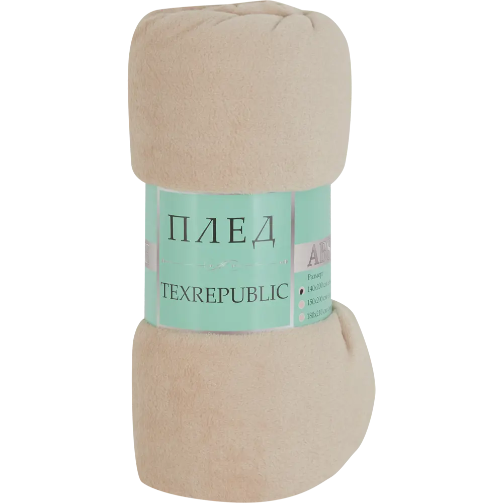 Плед 140x200 см микрофайбер цвет песочный 84533997 STLM-2199108 TEX REPUBLIC отсутствует - Вид №2