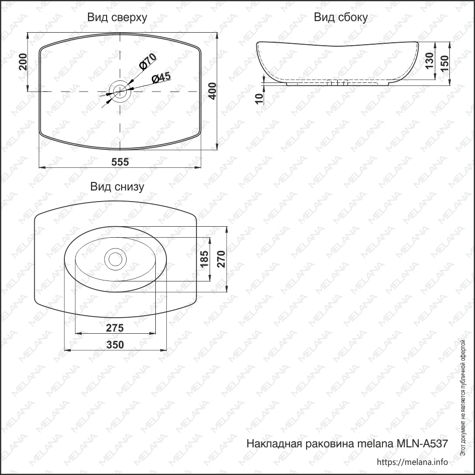 Накладная раковина melana mln-78413(a537) 78413-805 - Вид №3