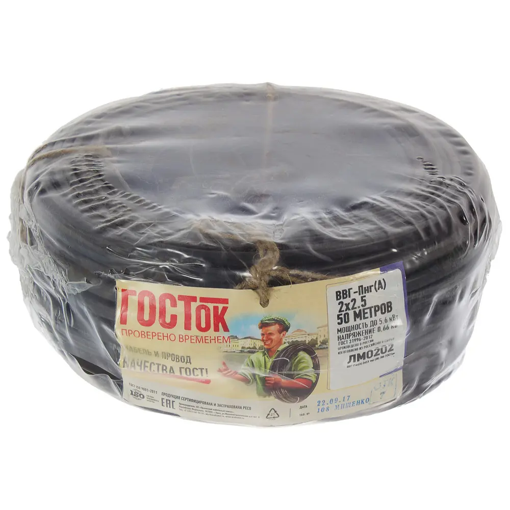 Кабель Камит ВВГпнг(A) 2x2.5 мм 50 м ГОСТ цвет черный STLM-2060267 - Вид №4