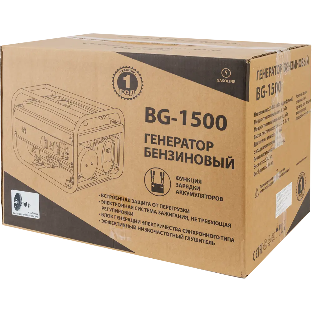 Генератор бензиновый BG-1500, 1.5 кВт Santreyd STLM-2100679 - Вид №6