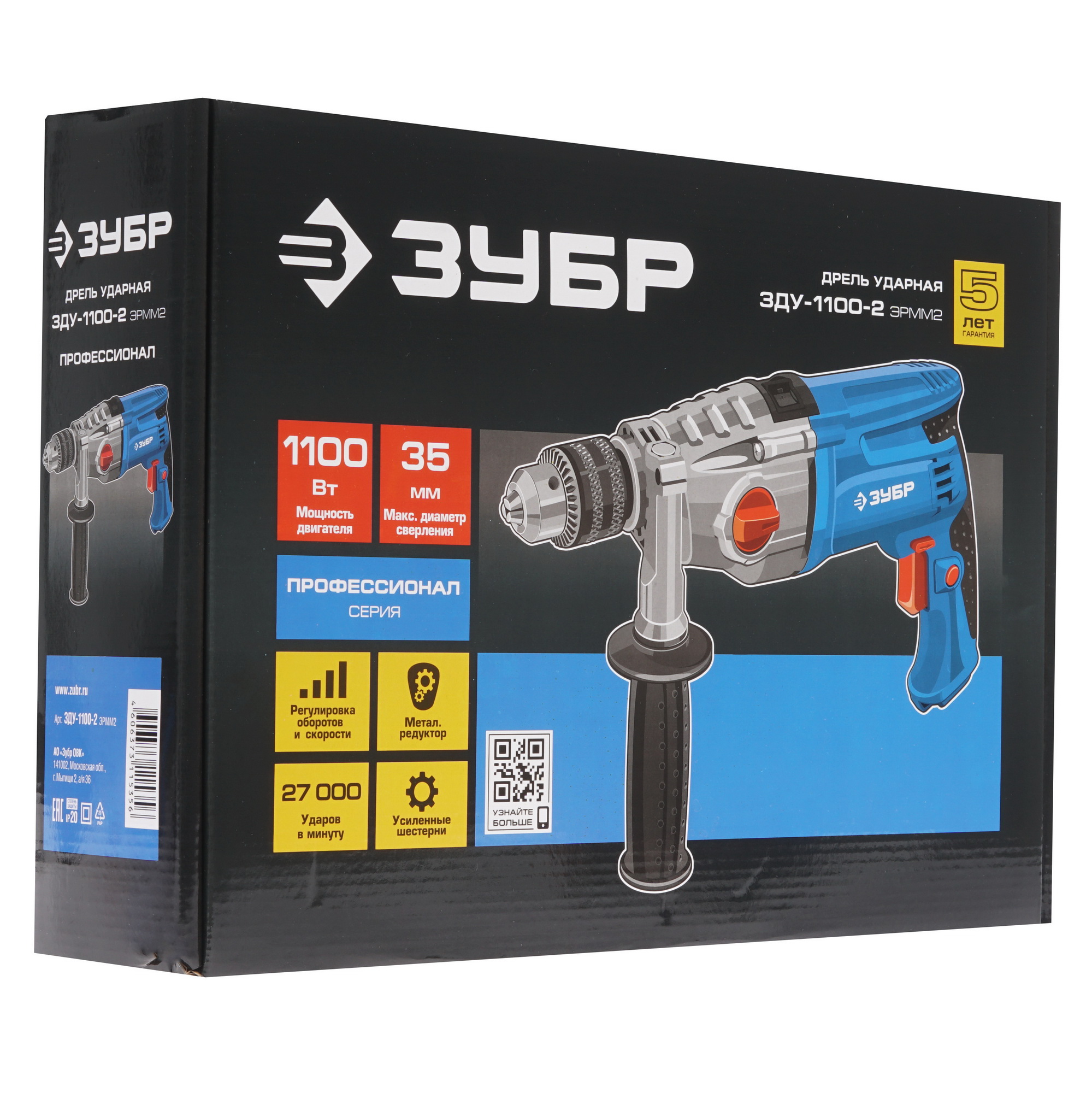 Дрель  Зубр ЗДУ-1100-2 ЭРММ2 1018157 STDN-0130655 - Вид №6