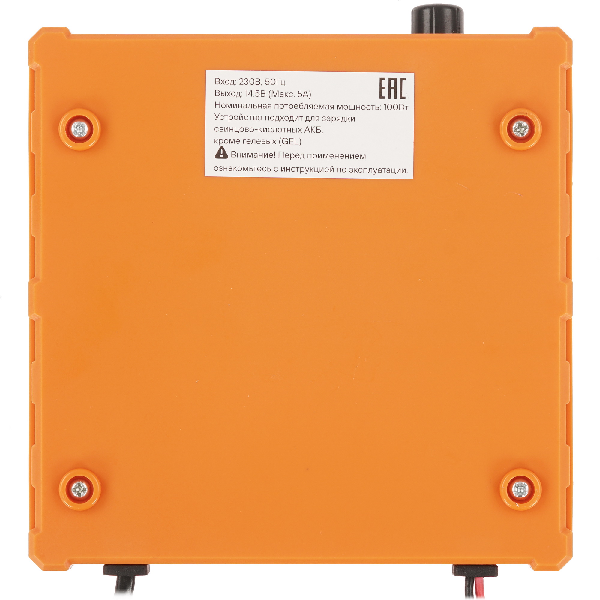 9105149 Зарядное устройство AIRLINE ACH-AM-16 STDN-0128741 - Вид №7