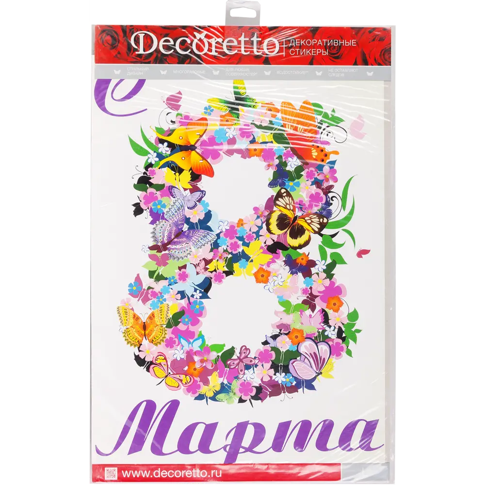 Наклейка «С 8 марта» Декоретто L Santreyd STLM-2056565 - Вид №2
