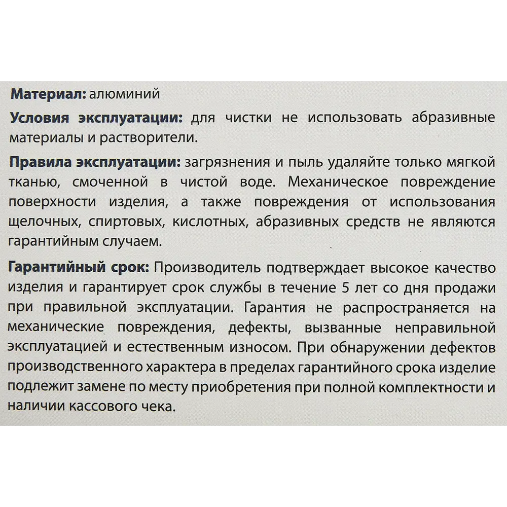 Ручки дверные на розетке Logica 4 алюминий цвет матовый никель/хром PUNTO STLM-2020128 - Вид №2