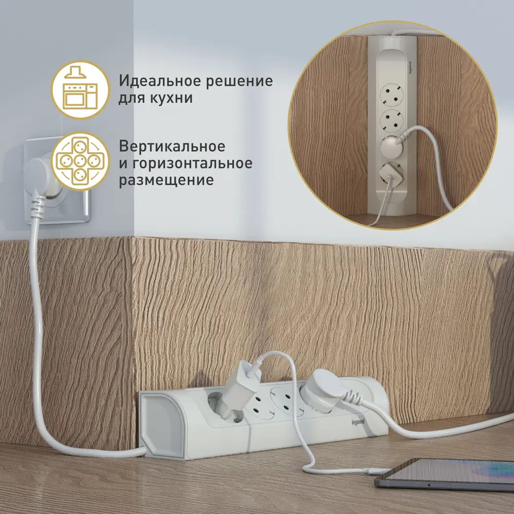 Удлинитель бытовой Legrand 4 розетки с заземлением 3x0.75 мм 0.2 м 3680 Вт цвет черно-белый STLM-2059787 - Вид №9