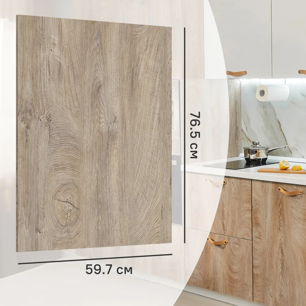 Фасад кухонного шкафа Зея 59.7x76.5 см KONSENSA ЛДСП цвет коричневый STLM-2194805