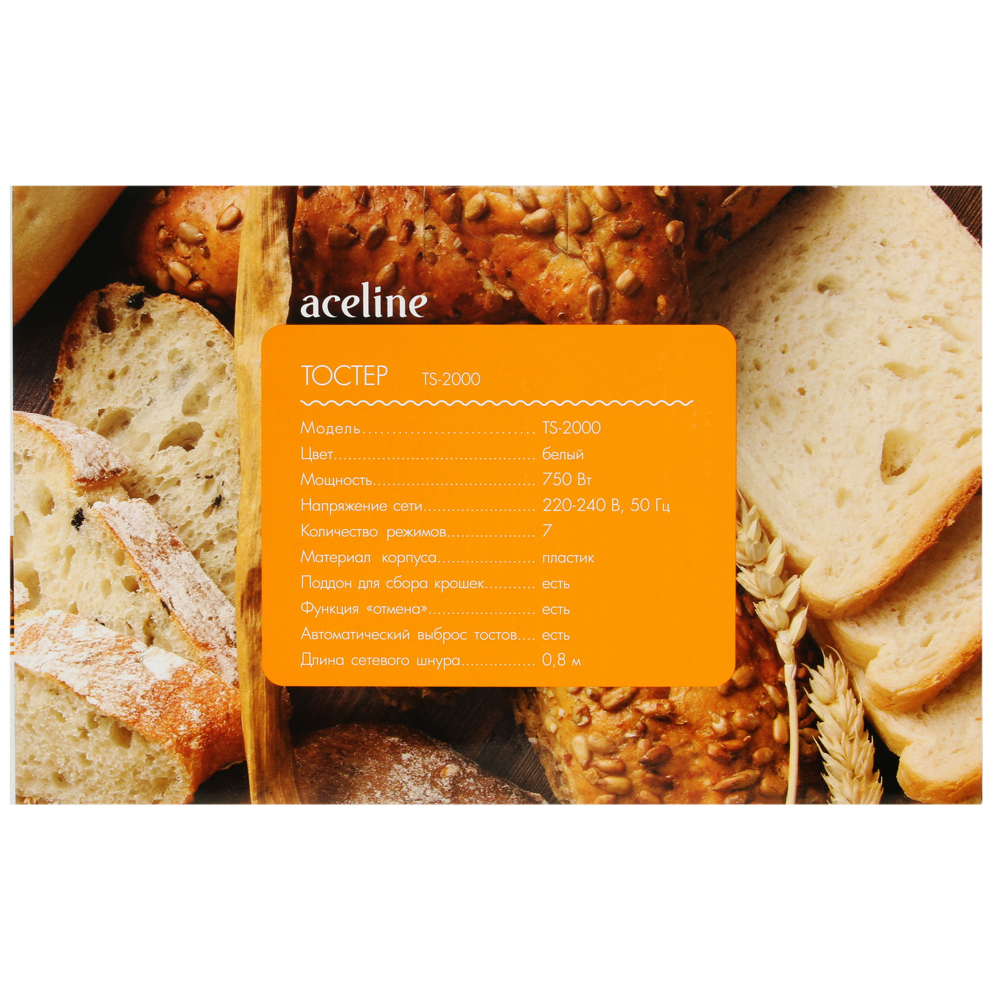 1304823 Тостер Aceline TS-2000 белый STDN-0133397 - Вид №7