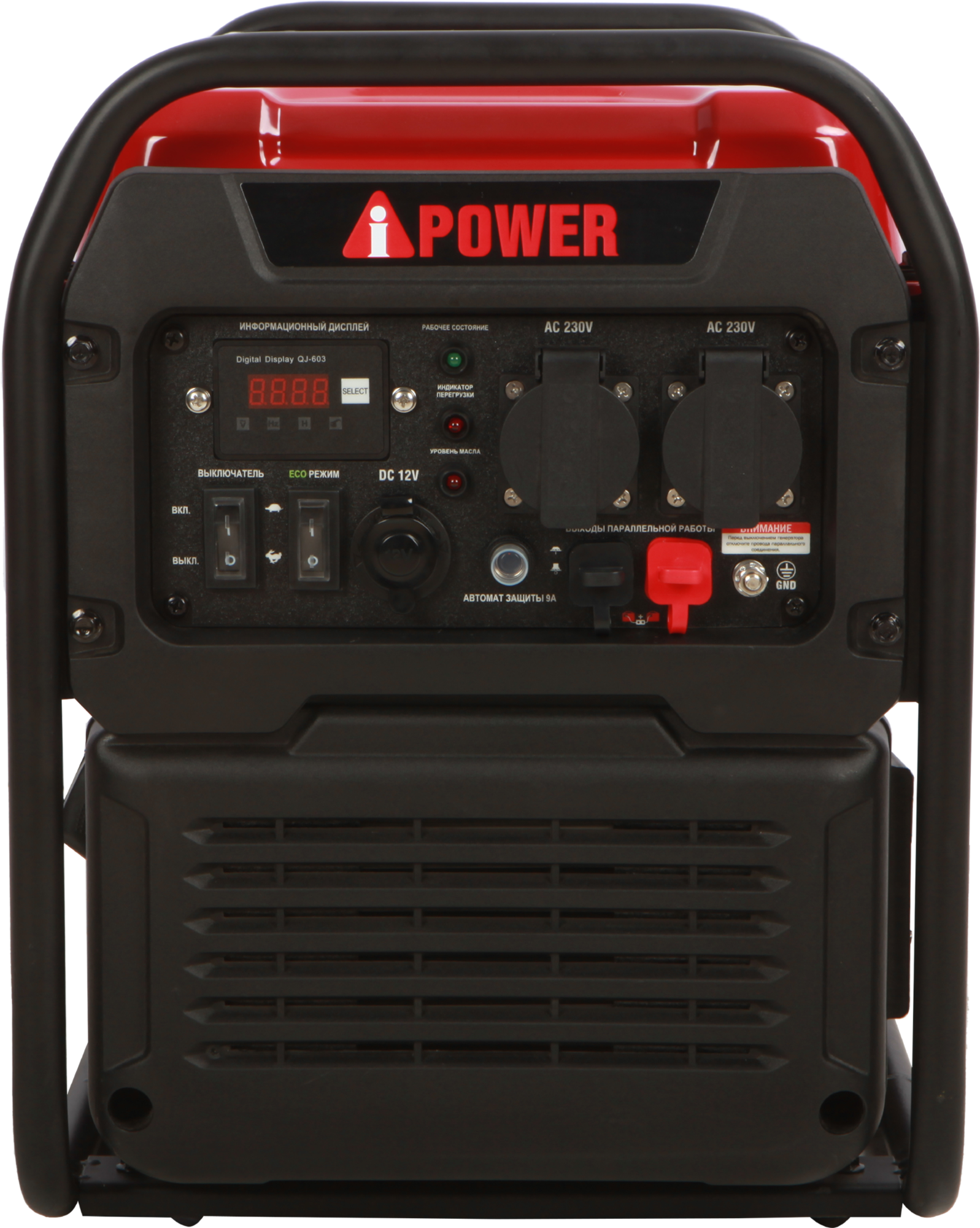 Электрогенератор   бензиновый A-iPower A3500i 9191137 STDN-0110842 - Вид №1