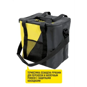 Термосумка Forester Mobile 40 л цвет черный