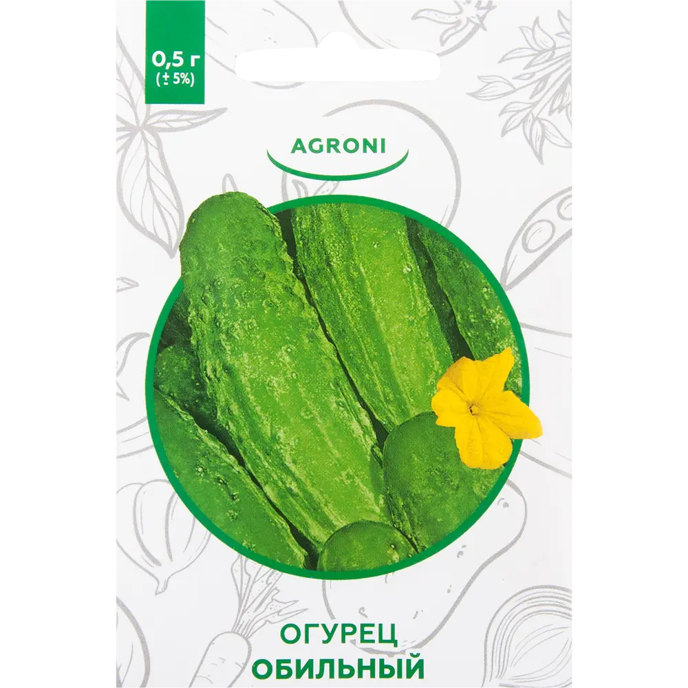 Семена Огурец «Обильный» XS AGRONI STLM-2103203