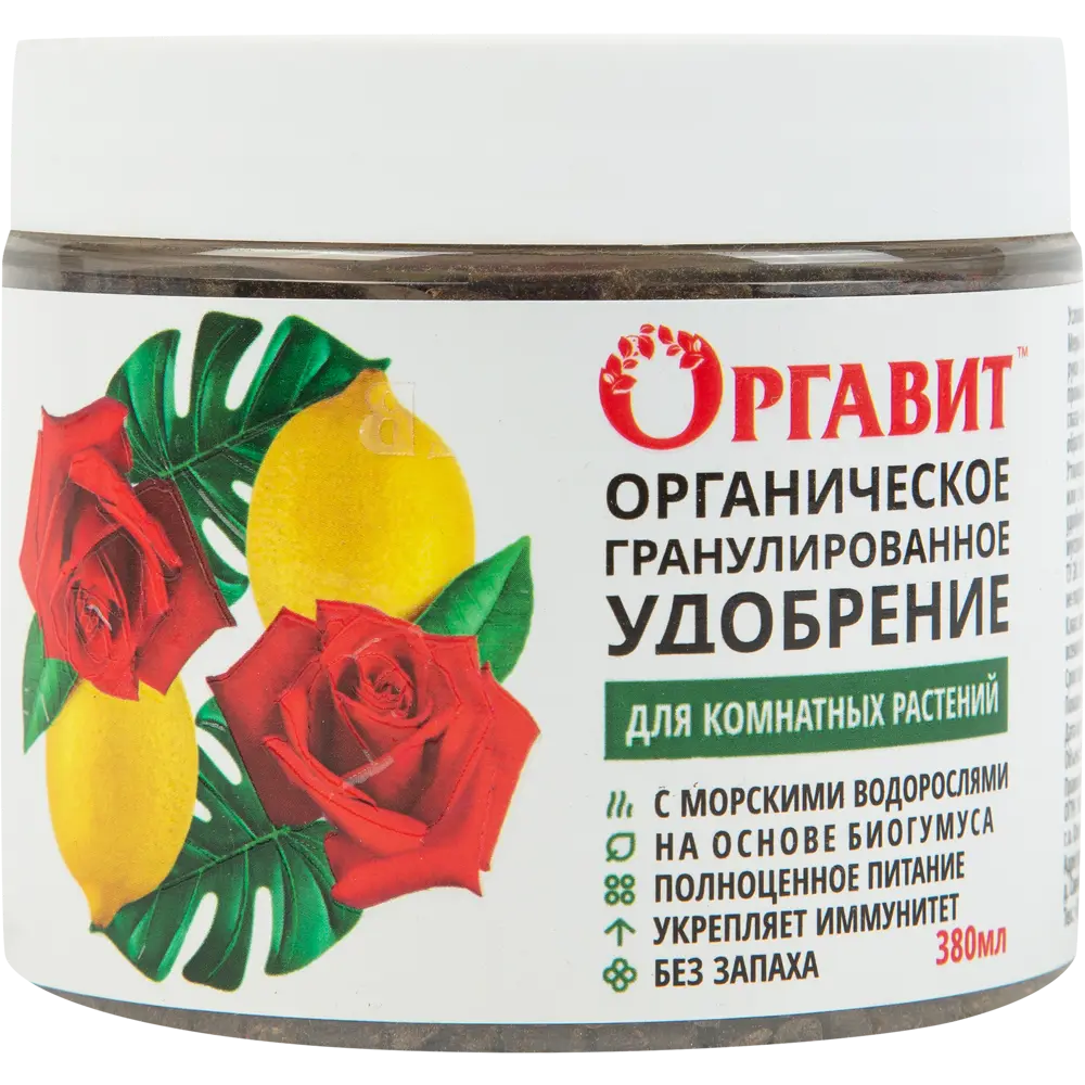Удобрение Оргавит для комнатных 380мл STLM-2205889