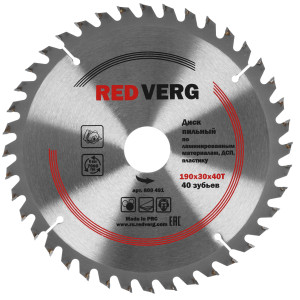 Диск пильный RedVerg 800491 1203950