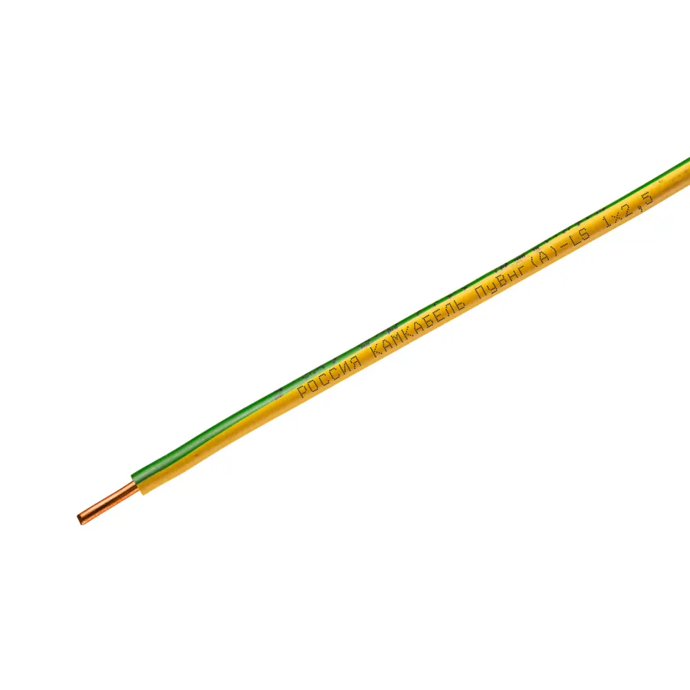 Кабель КАМКАБЕЛЬ ПУВНГ(А)-LS 1x2.5 мм для стационарного монтажа 84240327 STLM-1486664 - Вид №1