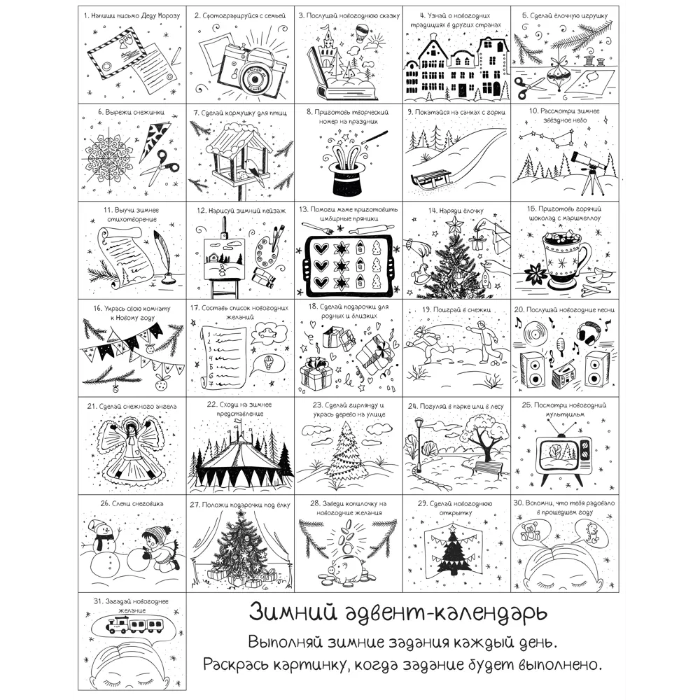 Новогоднее украшение оконное «Дедушка и Снегурочка» 30х38 см Santreyd STLM-2112627 - Вид №1