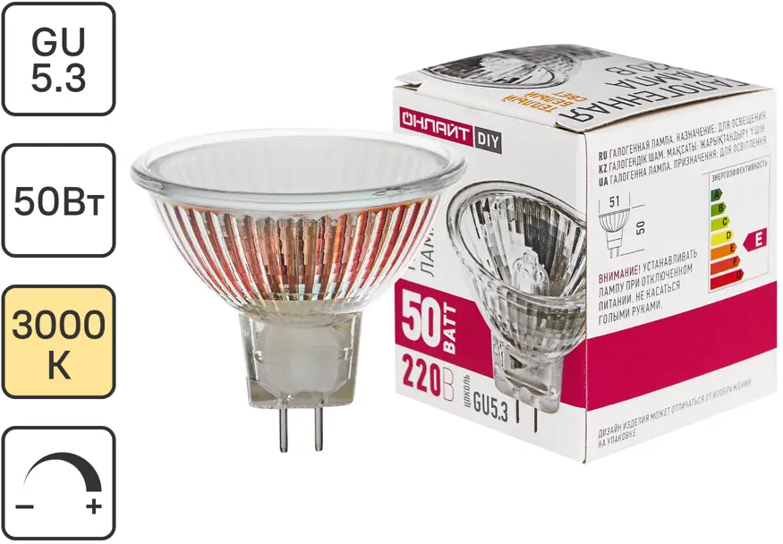 Галогеновая лампа ОНЛАЙТ JCDR с диммированием - теплый свет для уютного интерьера 85394594