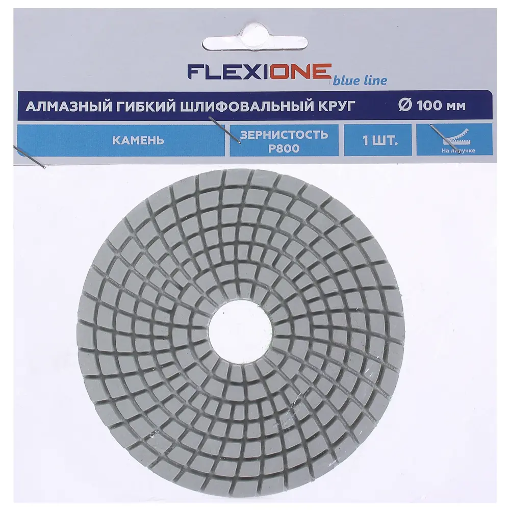 Алмазный гибкий круг FLEXIONE P800 для полировки камня 100 мм 81946447 STLM-0014433 - Вид №2