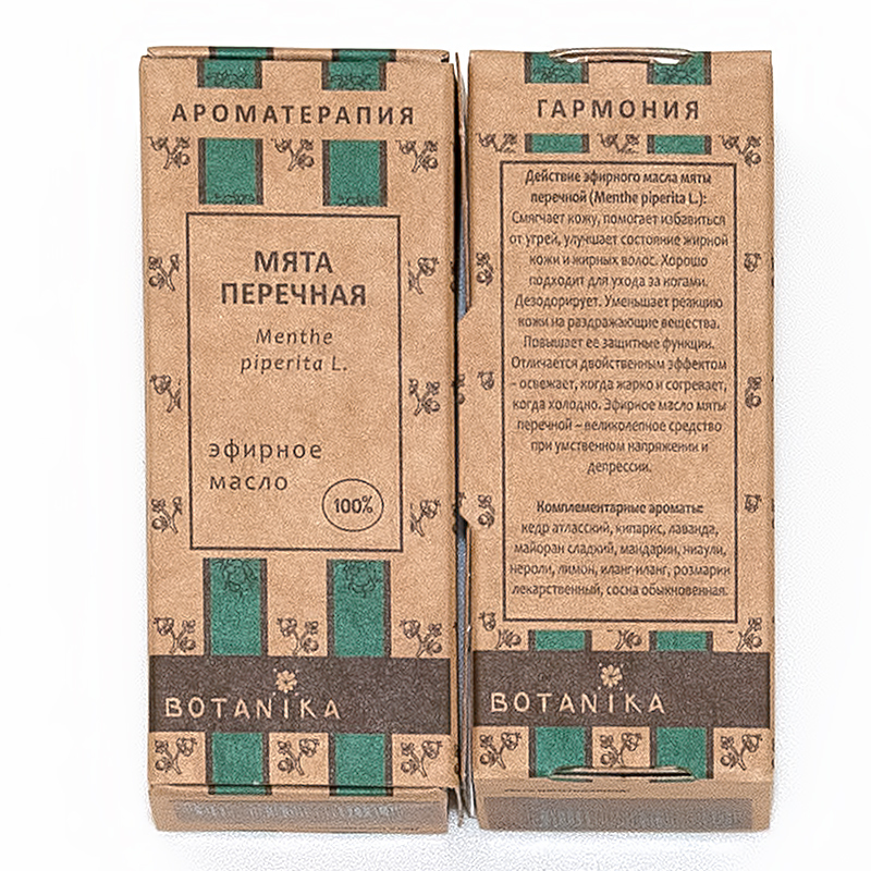 13309 Масло эфирное Мята луговая 5 мл Botanika 
