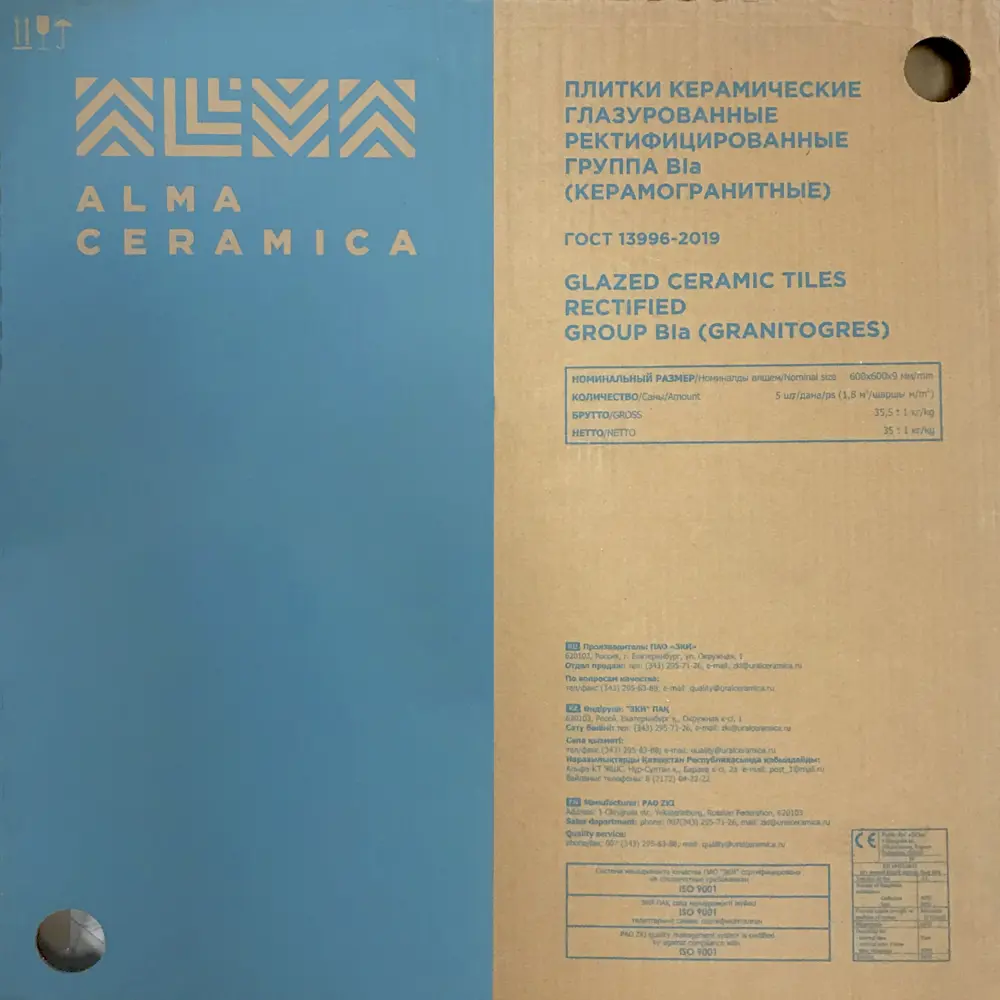 Керамогранит ALMA CERAMICA Twin белый 60×60 см для интерьеров и террас 87164930 STLM-0073420 - Вид №6