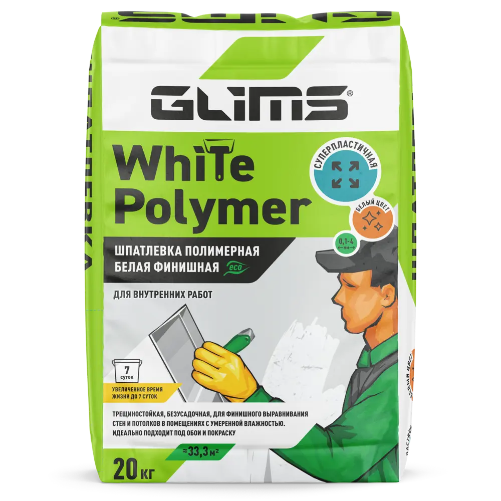 Шпаклевка полимерная Glims WhitePolymer 20 кг STLM-2148201