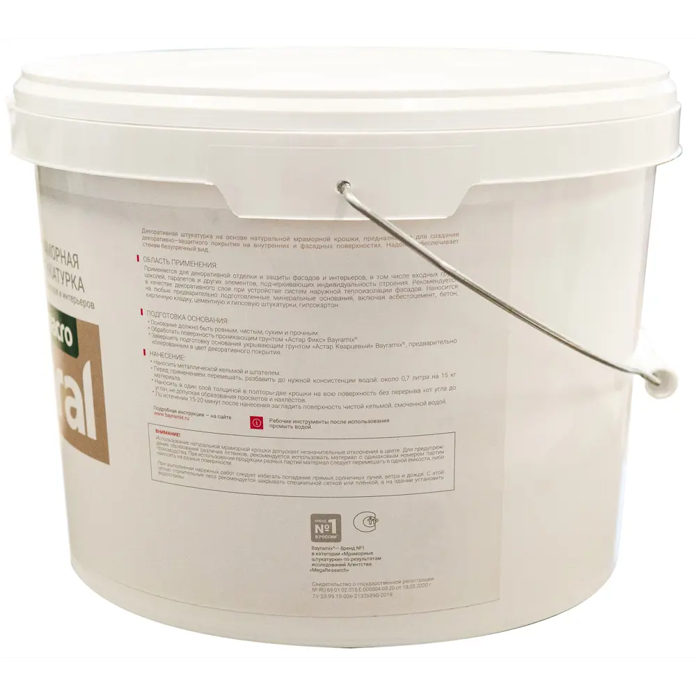 Декоративная штукатурка Bayramix Macromineral для фасадов и интерьеров 87506250 STLM-1573830 - Вид №2