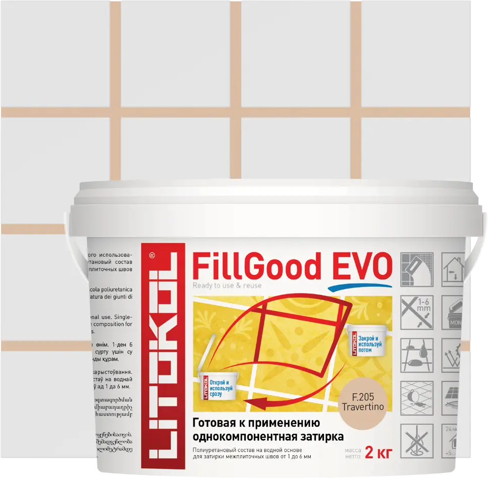 Litokol FillGood EVO - полиуретановая затирка для плитки цвет травертин 83923098