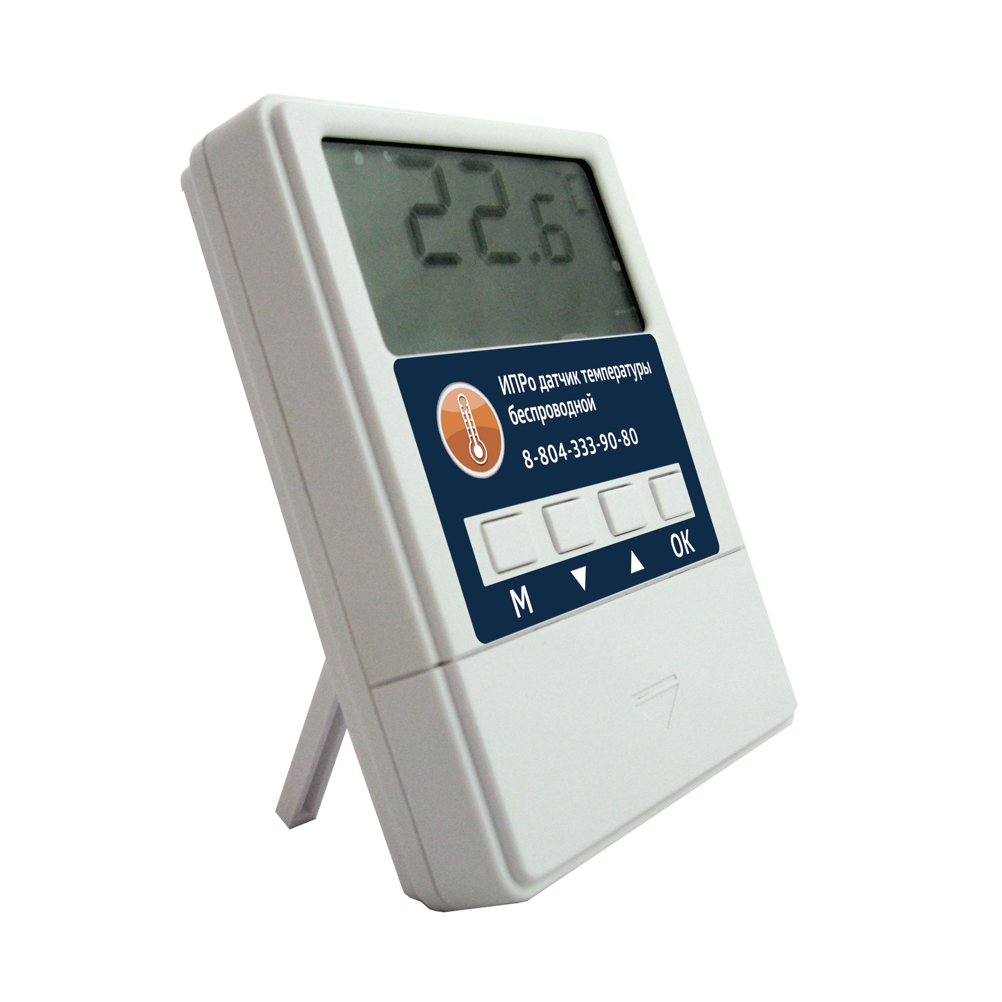 82164148 Датчик температуры беспроводной STLM-0020820 ИПРО  - Вид №1