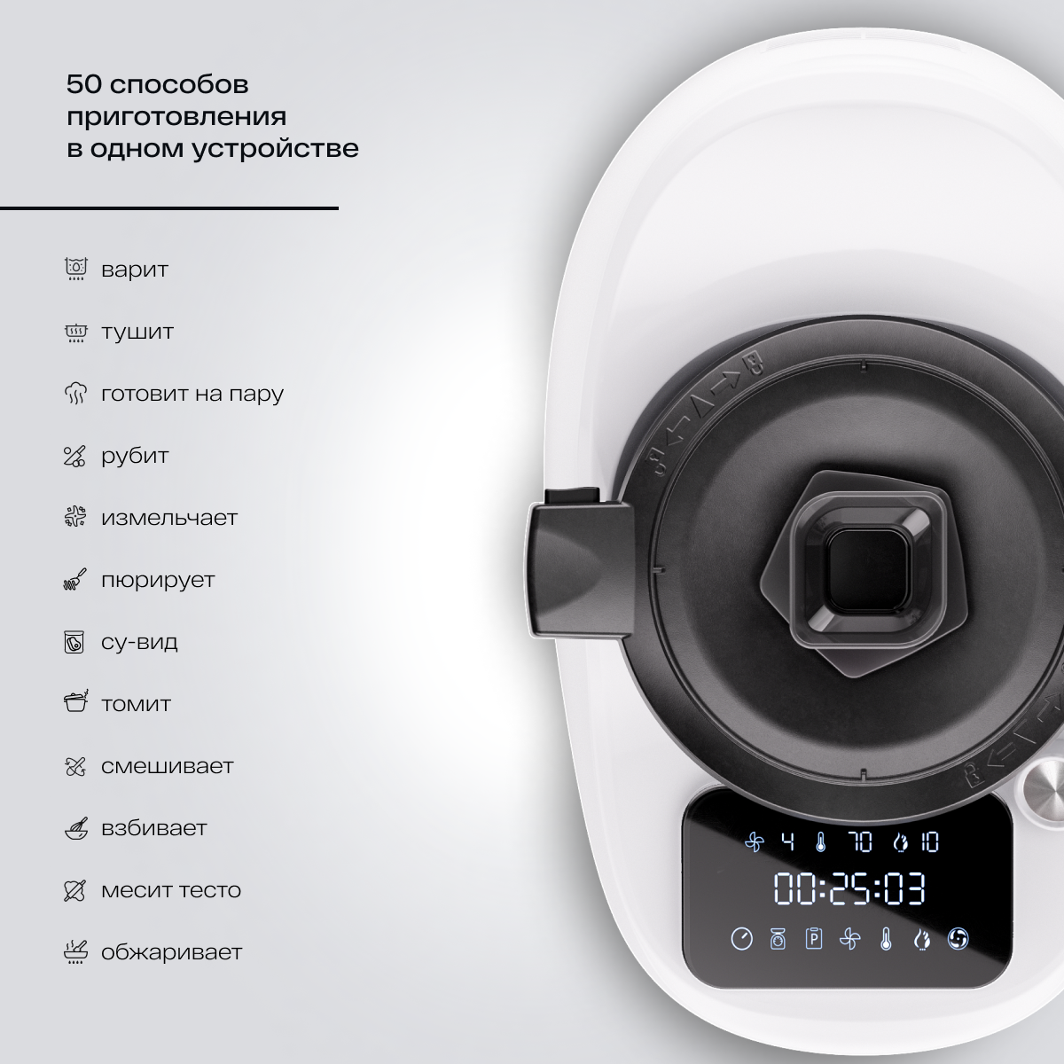 9252902 Кухонный комбайн Kitchenbot M1 43204 белый ATVEL STDN-0086723 - Вид №16