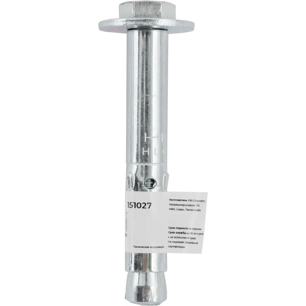 Анкер втулочный Hilti HLC-H 16x100 мм STLM-2006313 - Вид №4
