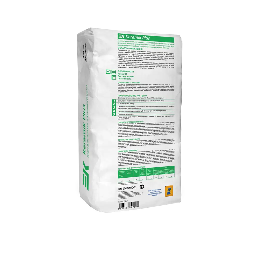 Клей для керамогранита ЕК Keramik plus 25кг STLM-2054070 - Вид №1