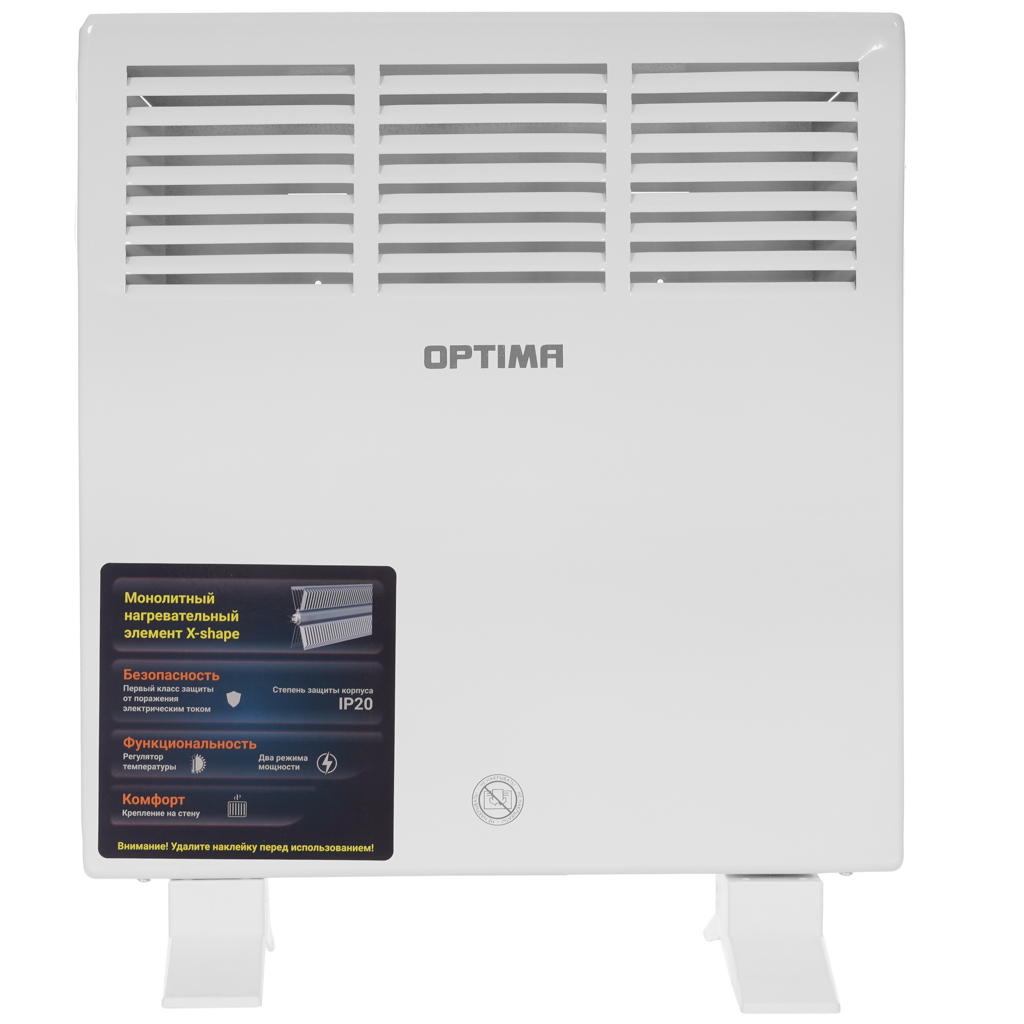 5342030 Конвектор Optima CH-1073 STDN-0115696 - Вид №1