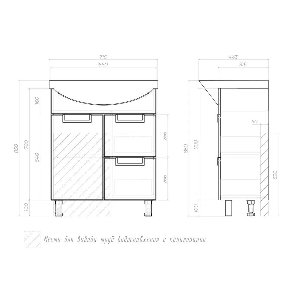 Тумба под раковину напольная Vigo Венто 70 см цвет белый STLM-2001056 - Вид №7