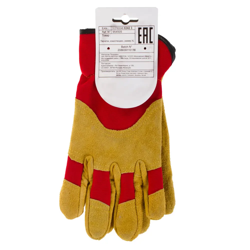 Santreyd HQ-15-M — профессиональные садовые перчатки из кожи и спандекса 14263880 STLM-0955621 - Вид №2