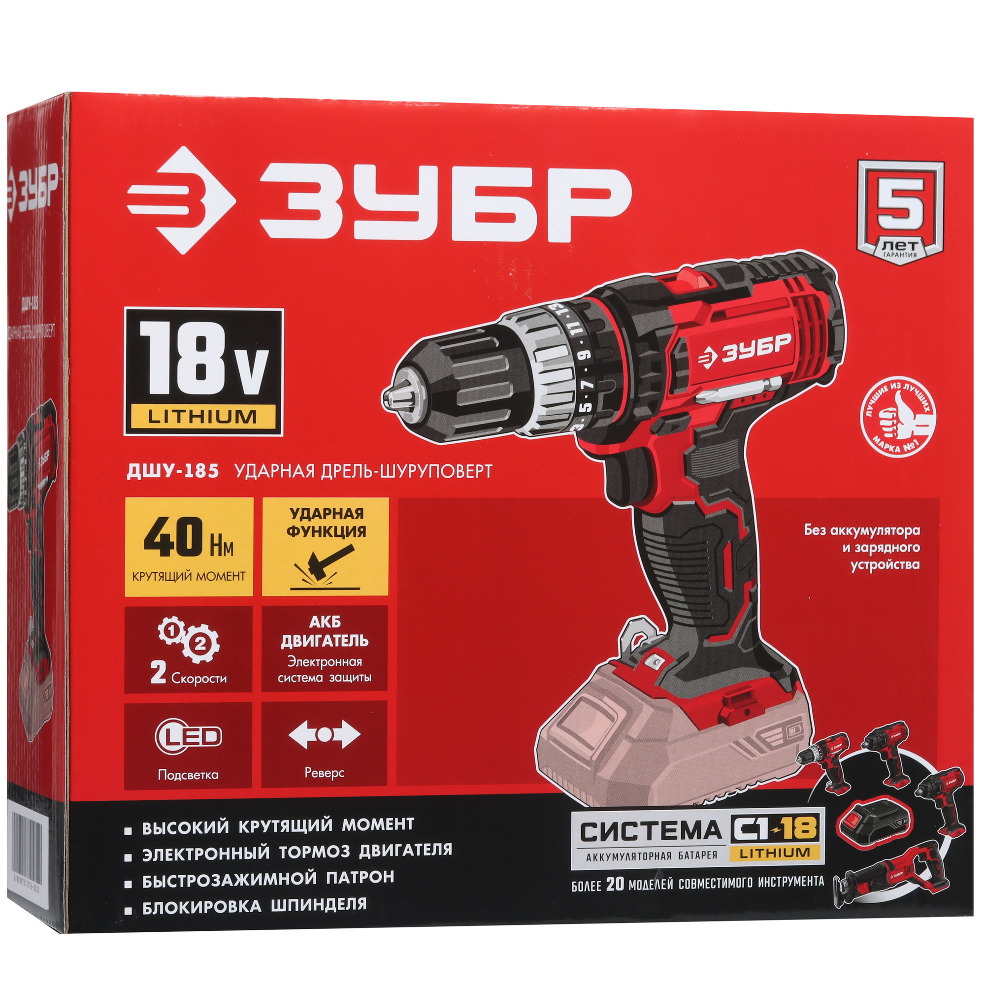 Дрель-шуруповерт Зубр ДШУ-185 С1-18 18V  , Без ЗУ, Без АКБ 5451687 STDN-0061769 - Вид №7