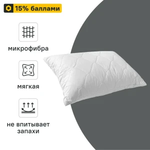 Подушка Inspire для здорового сна с полиэстеровым наполнителем 89335694
