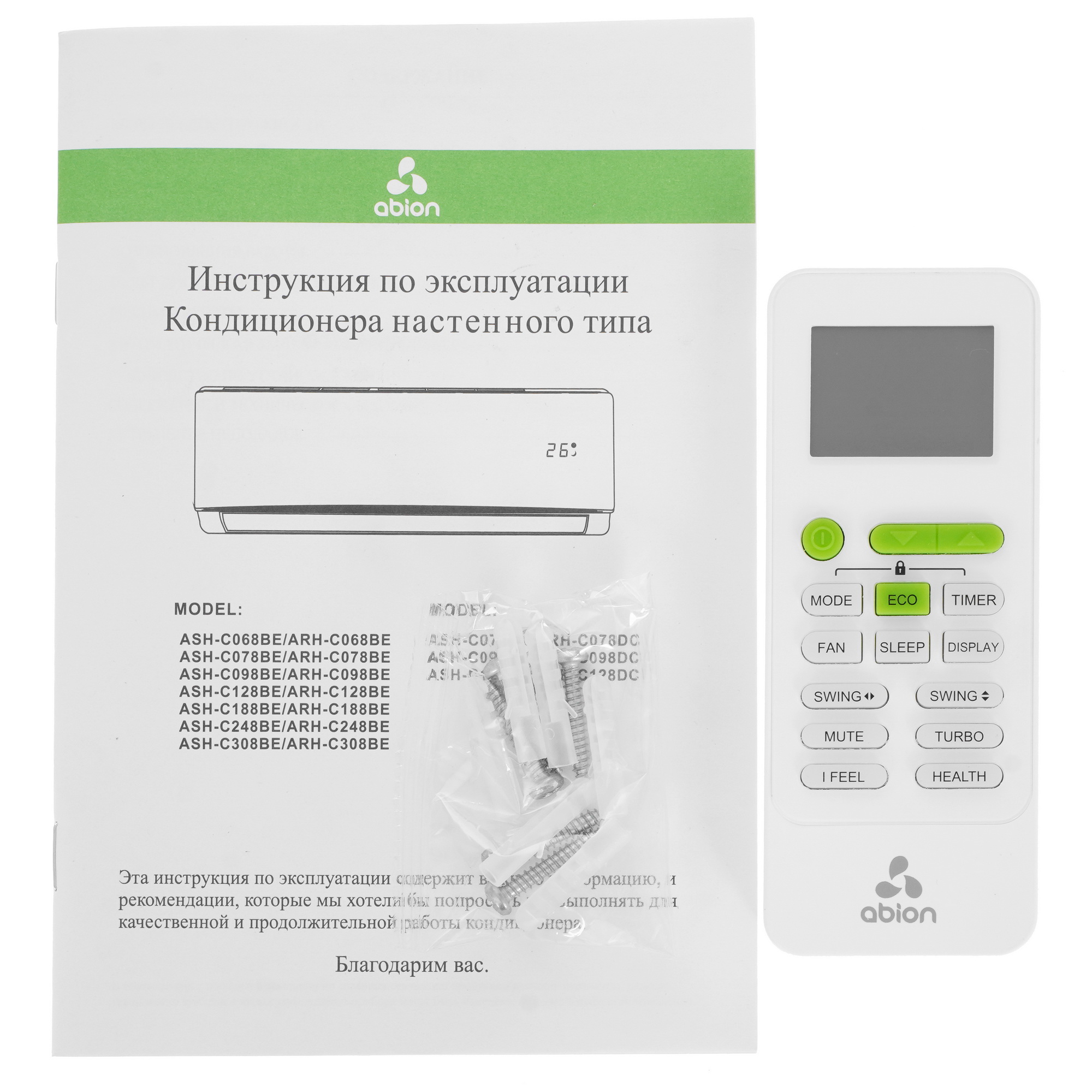 5049975 Кондиционер настенный сплит-система Abion ASH-C0188BE/ARH-C188BE белый STDN-0063903 - Вид №10