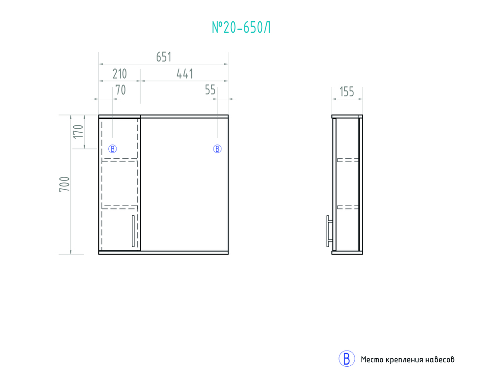 Зеркало Vito левое, со спотом650⨉160⨉700 мм белый VIGO sun-id-665327 - Вид №3
