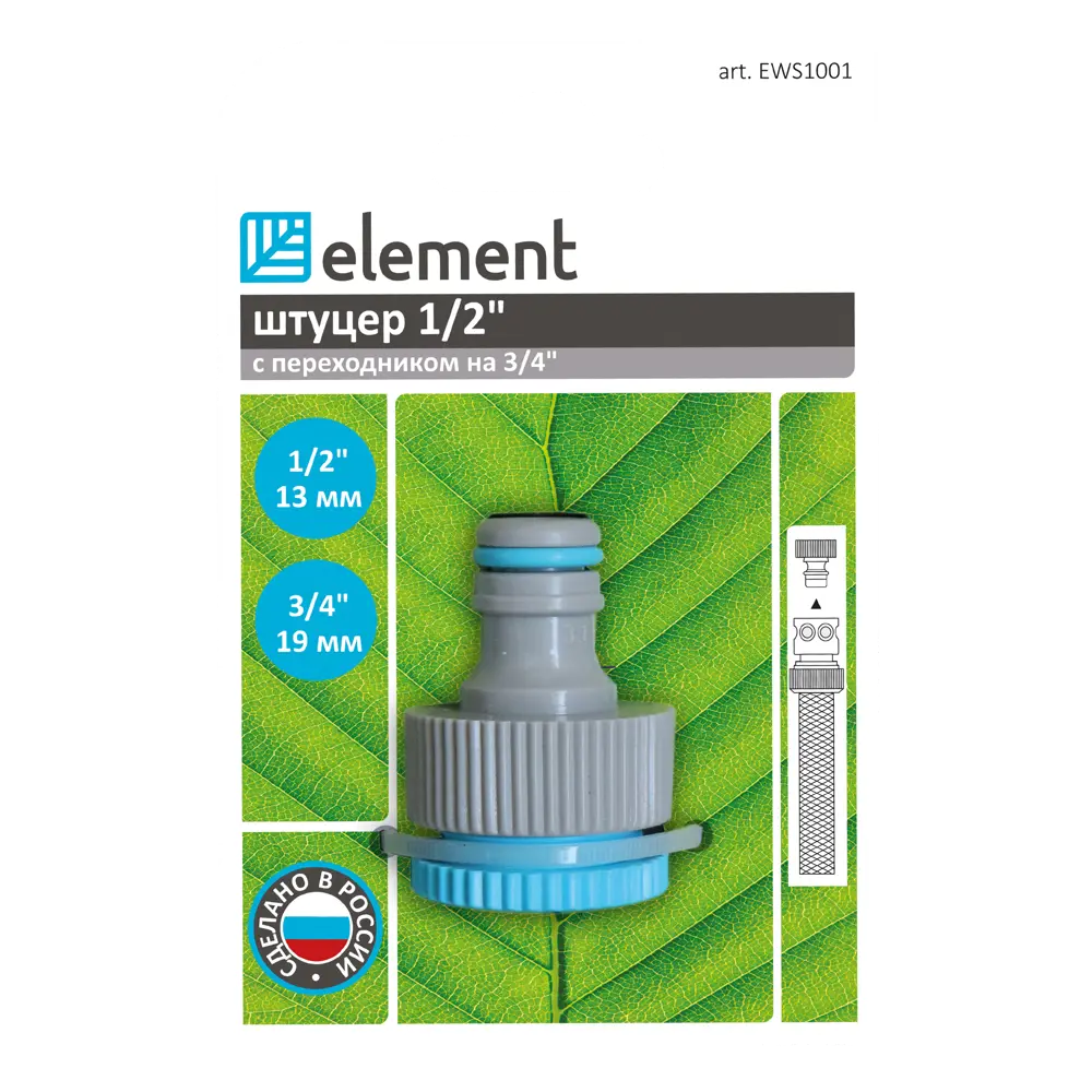 Штуцер Element EWS1001 1 отвод 1/2" Santreyd STLM-2000830 - Вид №3