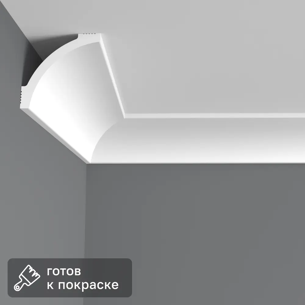 Santreyd Modern-3: Потолочный плинтус для безупречной отделки 89366880 STLM-1405411