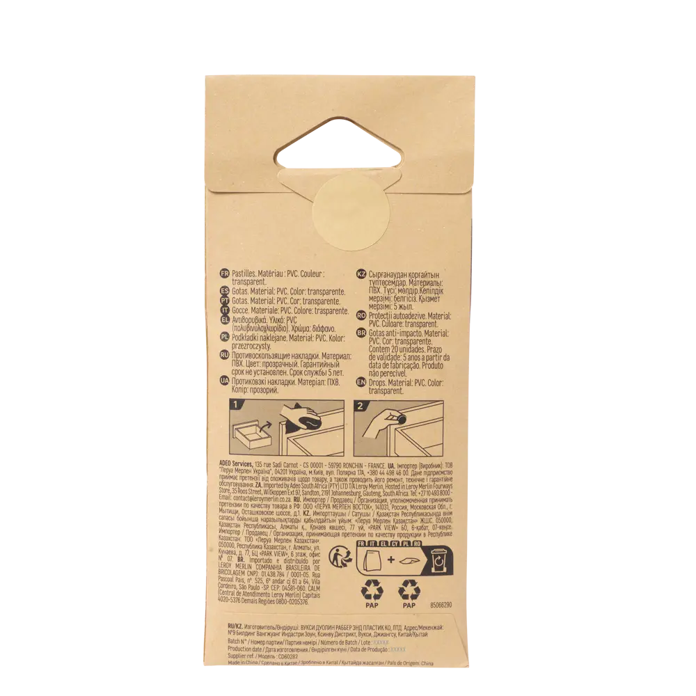 Накладки Standers 13 мм ПВХ круглые 20 шт STLM-2039651 - Вид №2