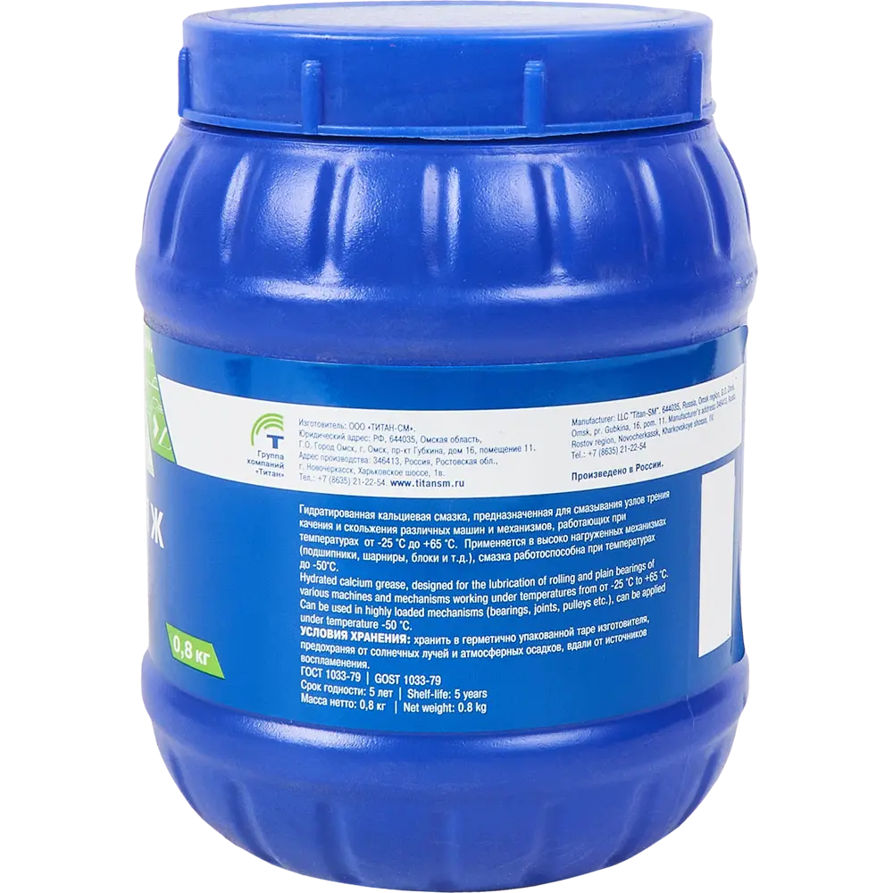 ТИТАН-СМ Солидол Ж - антифрикционная смазка для стали 800 г 87420159 STLM-0073826 - Вид №1