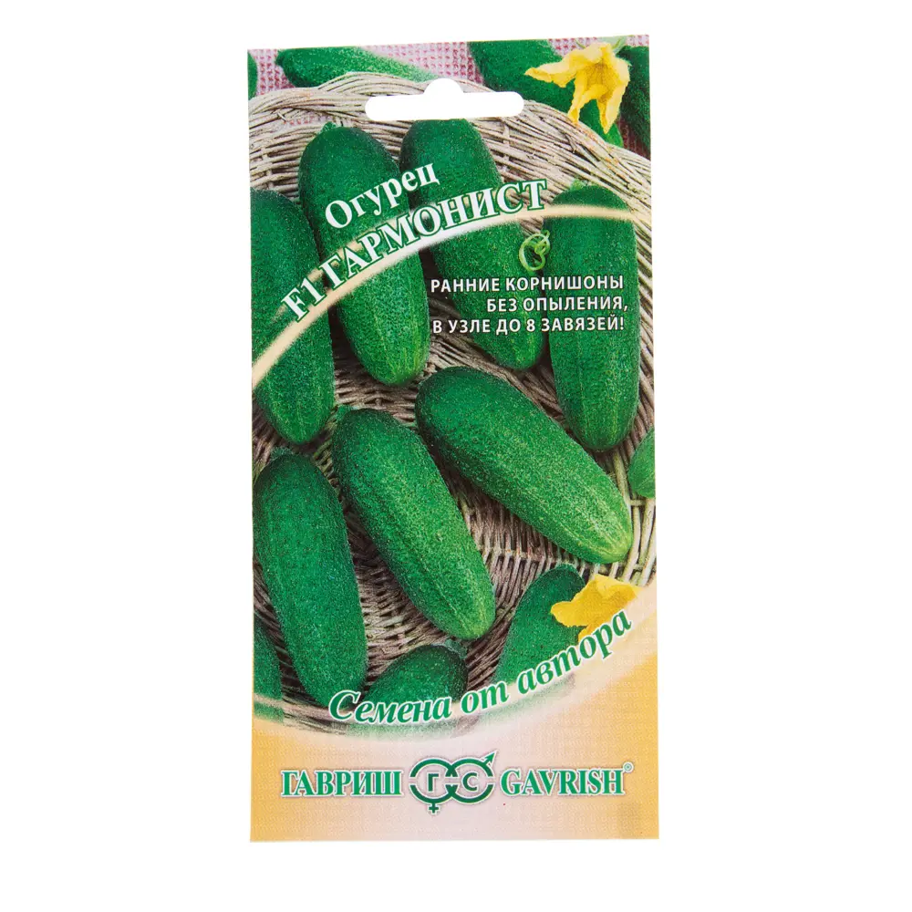 Семена огурца ГАВРИШ «Гармонист» F1 — скороспелый корнишон 13900921 STLM-0003955